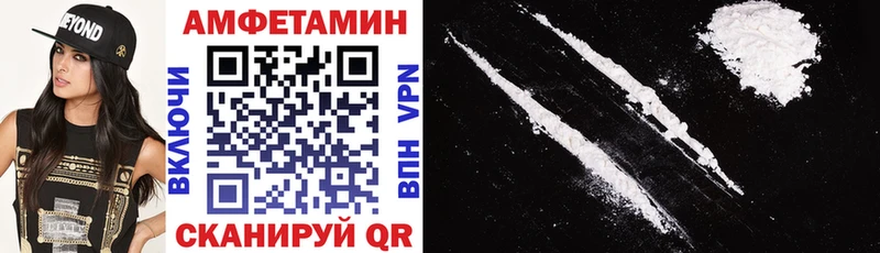 АМФЕТАМИН 98%  закладки  Тверь 