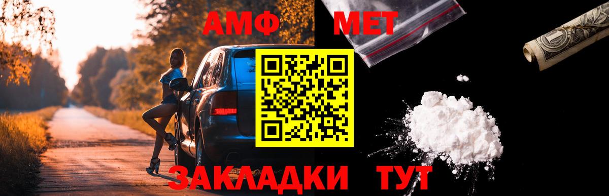 Amphetamine  Тверь  Амфетамин  АМФЕТАМИН Premium 