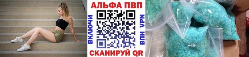 hydra ссылки  Тверь  Alfa_PVP СК 