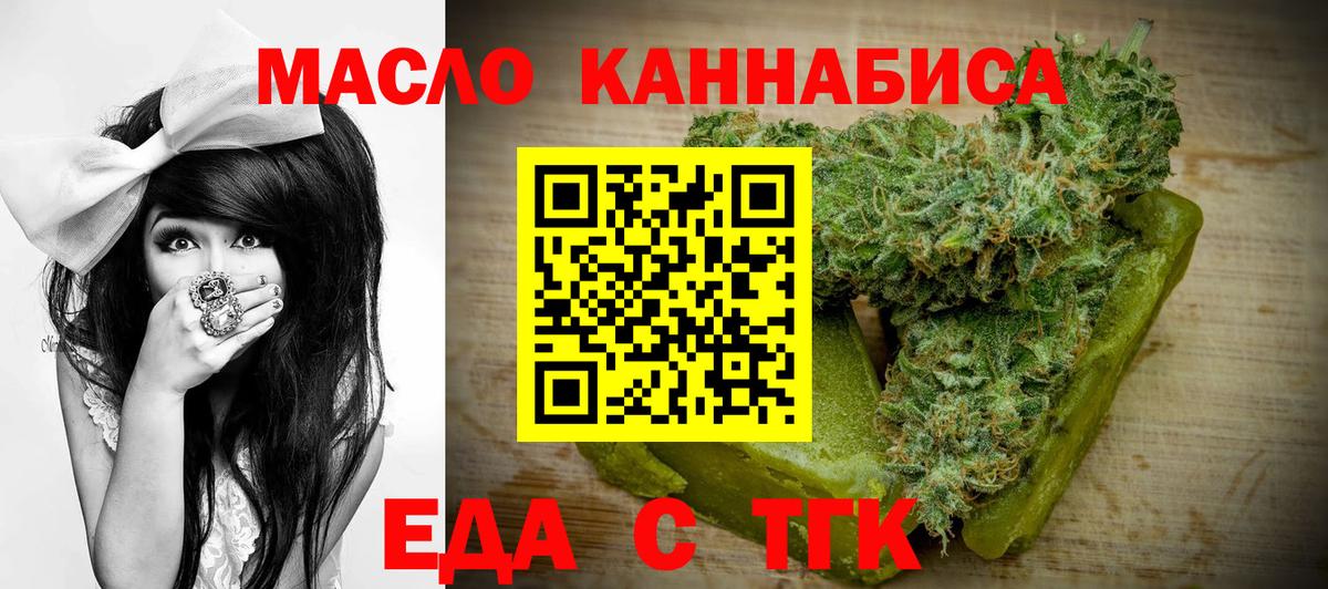 Canna-Cookies марихуана  Вход с VPN  Тверь 