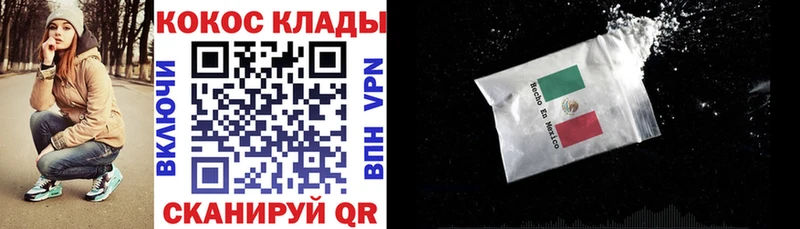 КОКАИН 99%  кракен онион  Тверь 