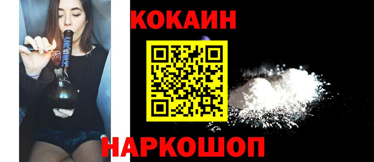 КОКАИН 97% Тверь