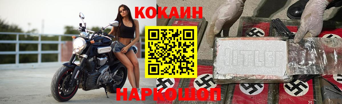 Тверь  COCAIN Боливия  КОКАИН Боливия  Вход с VPN 