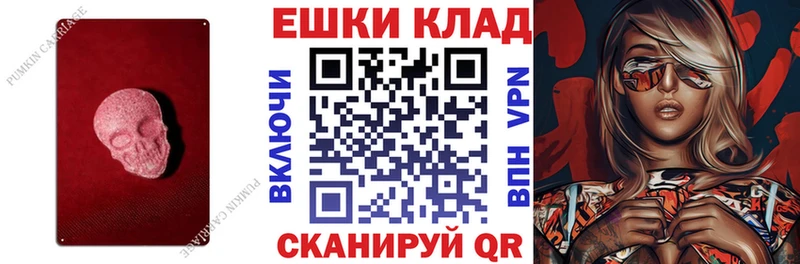 Экстази Cube  дарк нет наркотические препараты  Тверь 