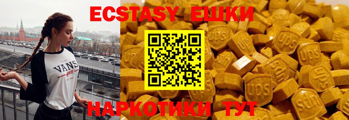 Тверь  ЭКСТАЗИ DUBAI  ЭКСТАЗИ  Вход с VPN  ЭКСТАЗИ louis Vuitton 