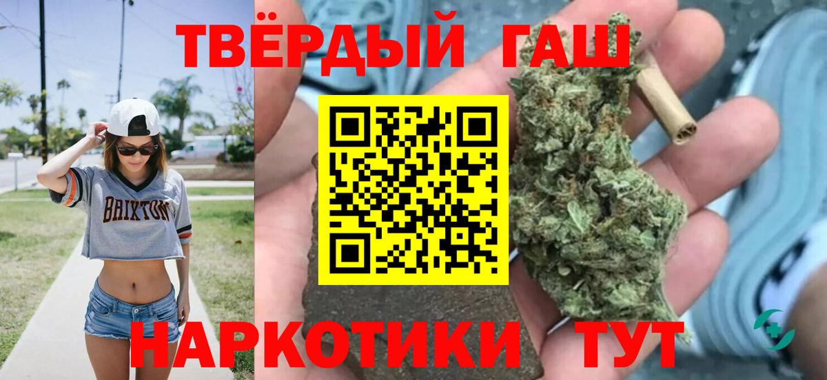 купить наркотики цена  ГАШ hashish  Тверь  ГАШИШ 40% ТГК  Гашиш 