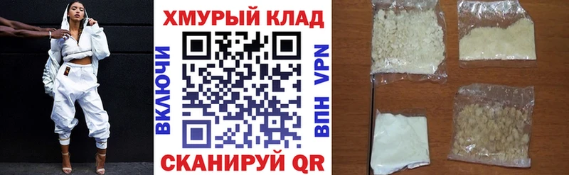 ГЕРОИН VHQ что такое наркотик mega зеркало Тверь