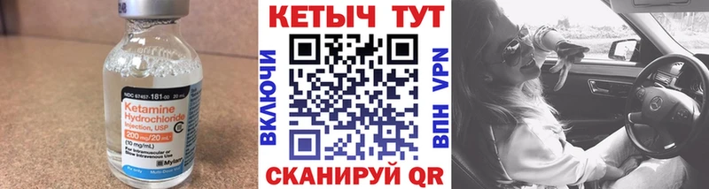 цены   Тверь  КЕТАМИН ketamine 