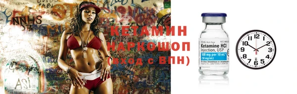 spice Новозыбков