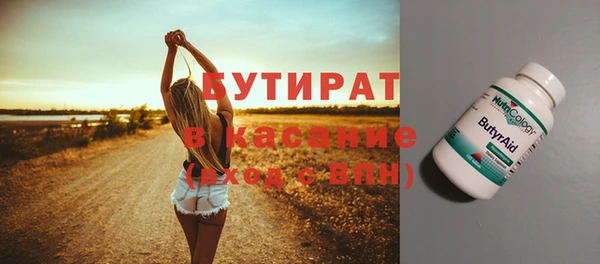 spice Новозыбков