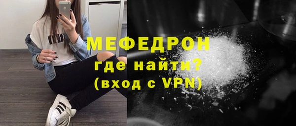 spice Новозыбков