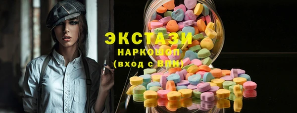 марки nbome Нефтекумск