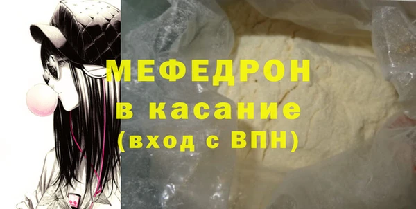 spice Новозыбков