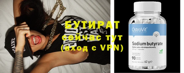 мефедрон Нефтегорск