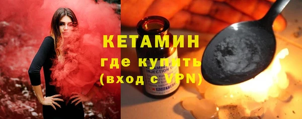 мефедрон Нефтегорск