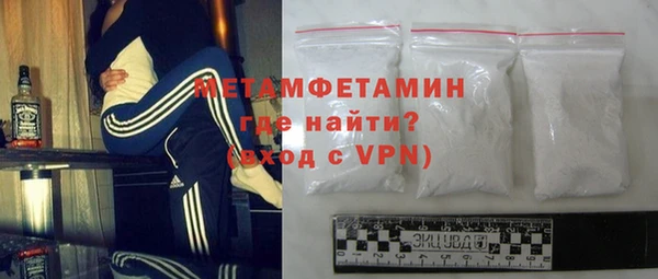 мефедрон Нефтегорск