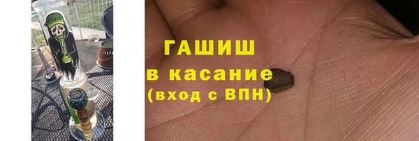 мефедрон Нефтегорск