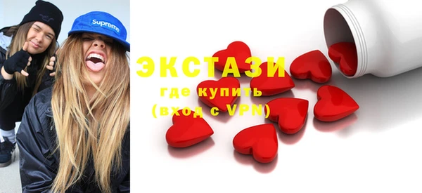круглые Новокубанск