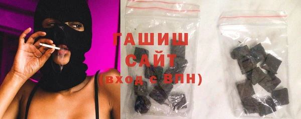 spice Новозыбков