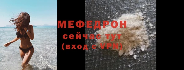 spice Новозыбков