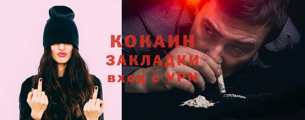 эйфоретик Нея