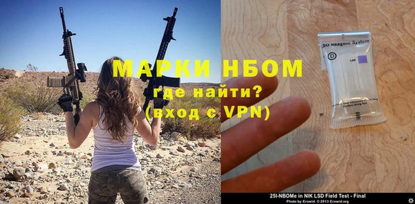 эйфоретик Нея