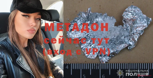 мефедрон Нефтегорск