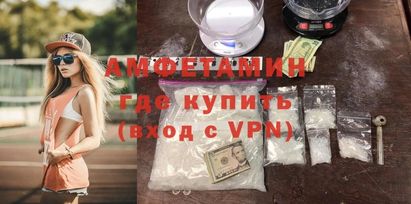 марки nbome Нефтекумск
