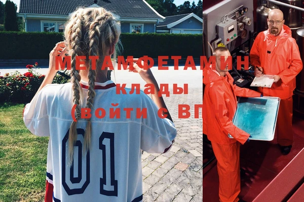 spice Новозыбков