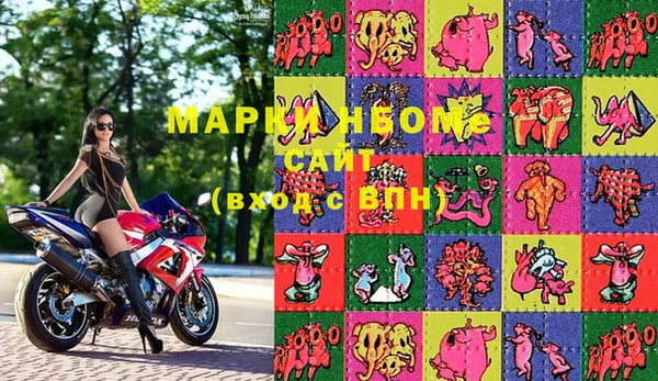 марки nbome Нефтекумск