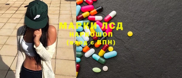 мефедрон Нефтегорск