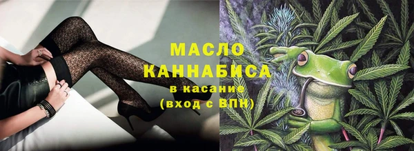 мефедрон Нефтегорск