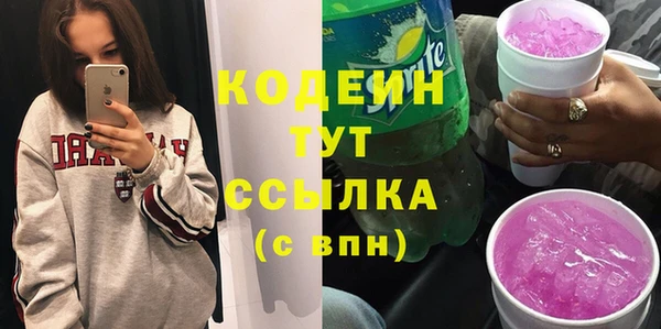 spice Новозыбков
