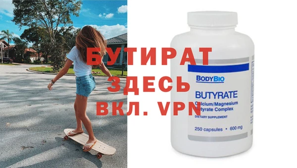 марки nbome Нефтекумск