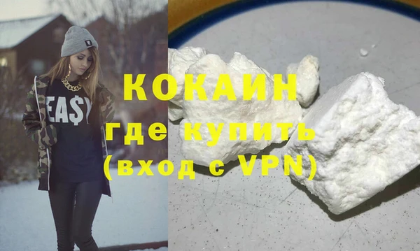 эйфоретик Нея