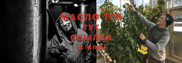spice Новозыбков