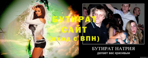 твердый Новодвинск