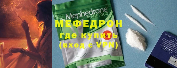 мефедрон Нефтегорск