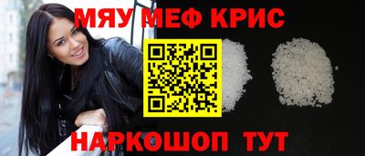 кокаин Ипатово