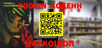 кокаин Ипатово