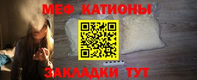 спиды Апшеронск