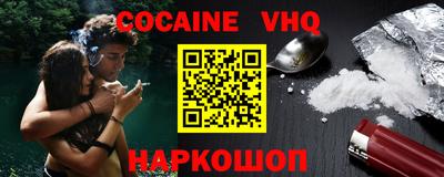кокаин Ипатово
