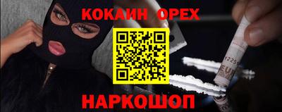 спиды Апшеронск