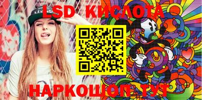 спайс Апрелевка