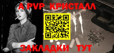 кокаин Ипатово