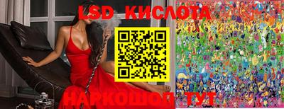 спиды Апшеронск