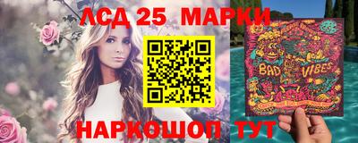 кокаин Ипатово