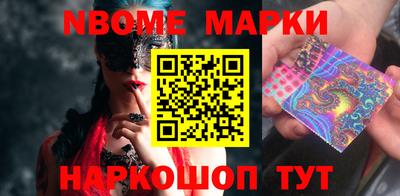 кокаин премиум Ирбит