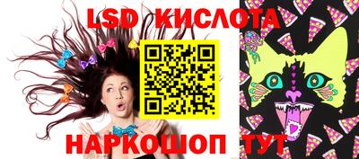 спайс Апрелевка