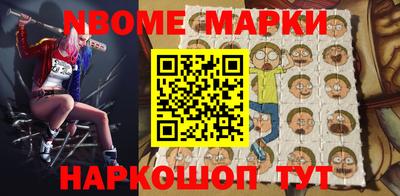кокаин премиум Ирбит